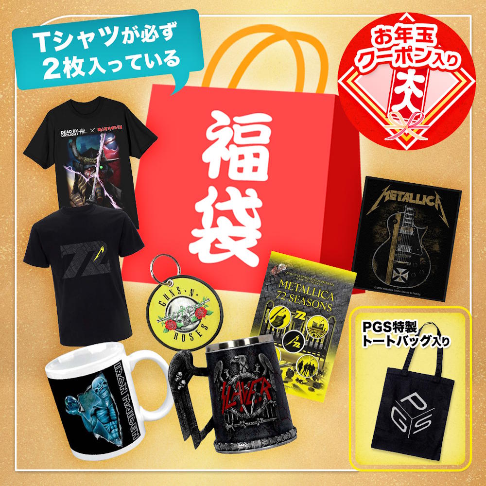 HEAVY METAL - PGS METAL福袋 2025 / Tシャツが必ず2枚入っている / お年玉クーポン入り