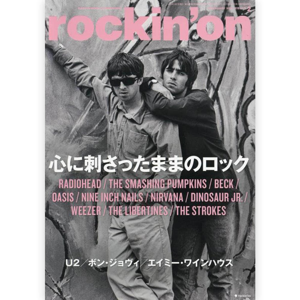 OASIS - (10月 来日 記念 ) - rockin'on 2025年2月号